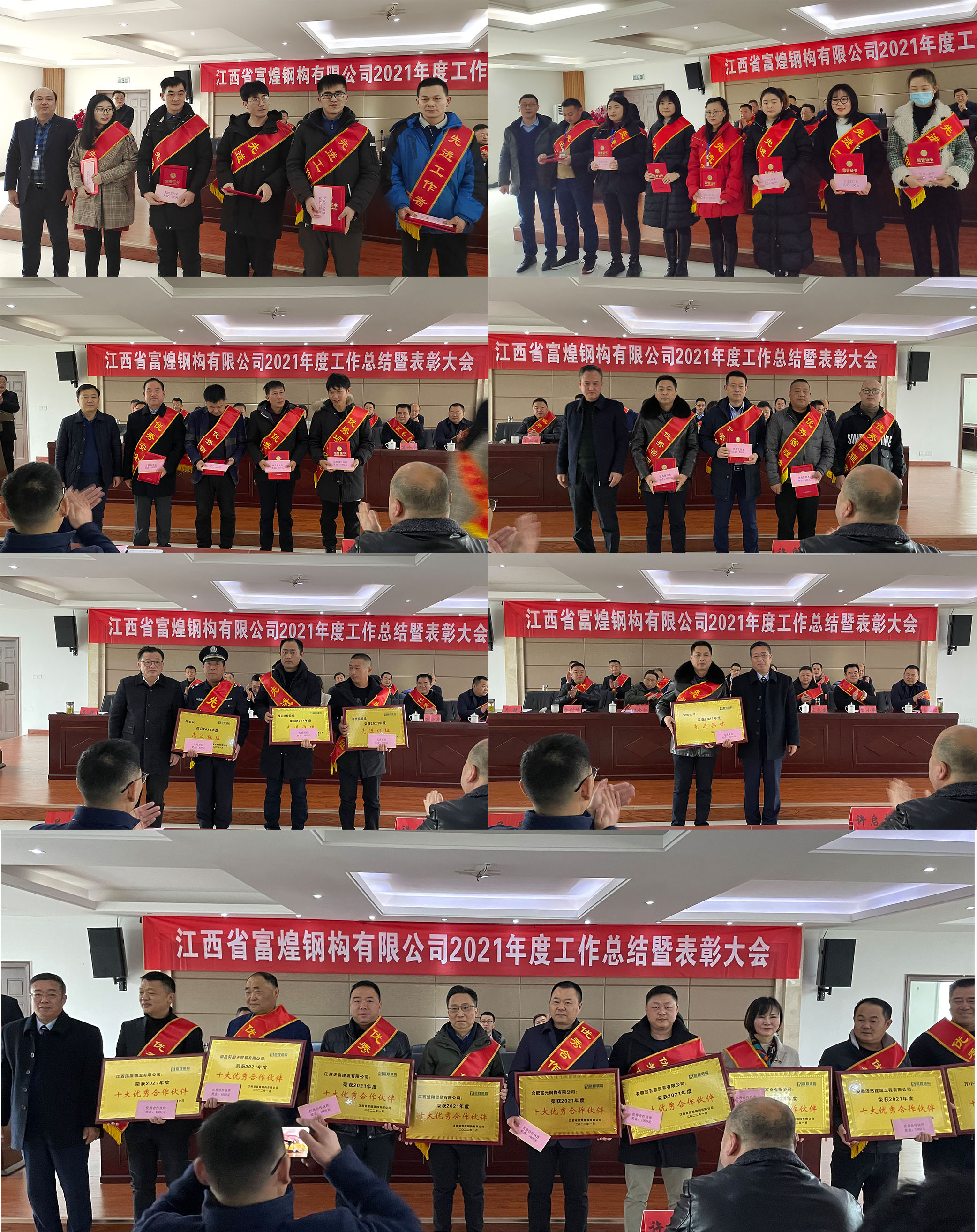 77���� �C ȫ����ȫ����̬�ȵ���������ֱ��ƽ̨