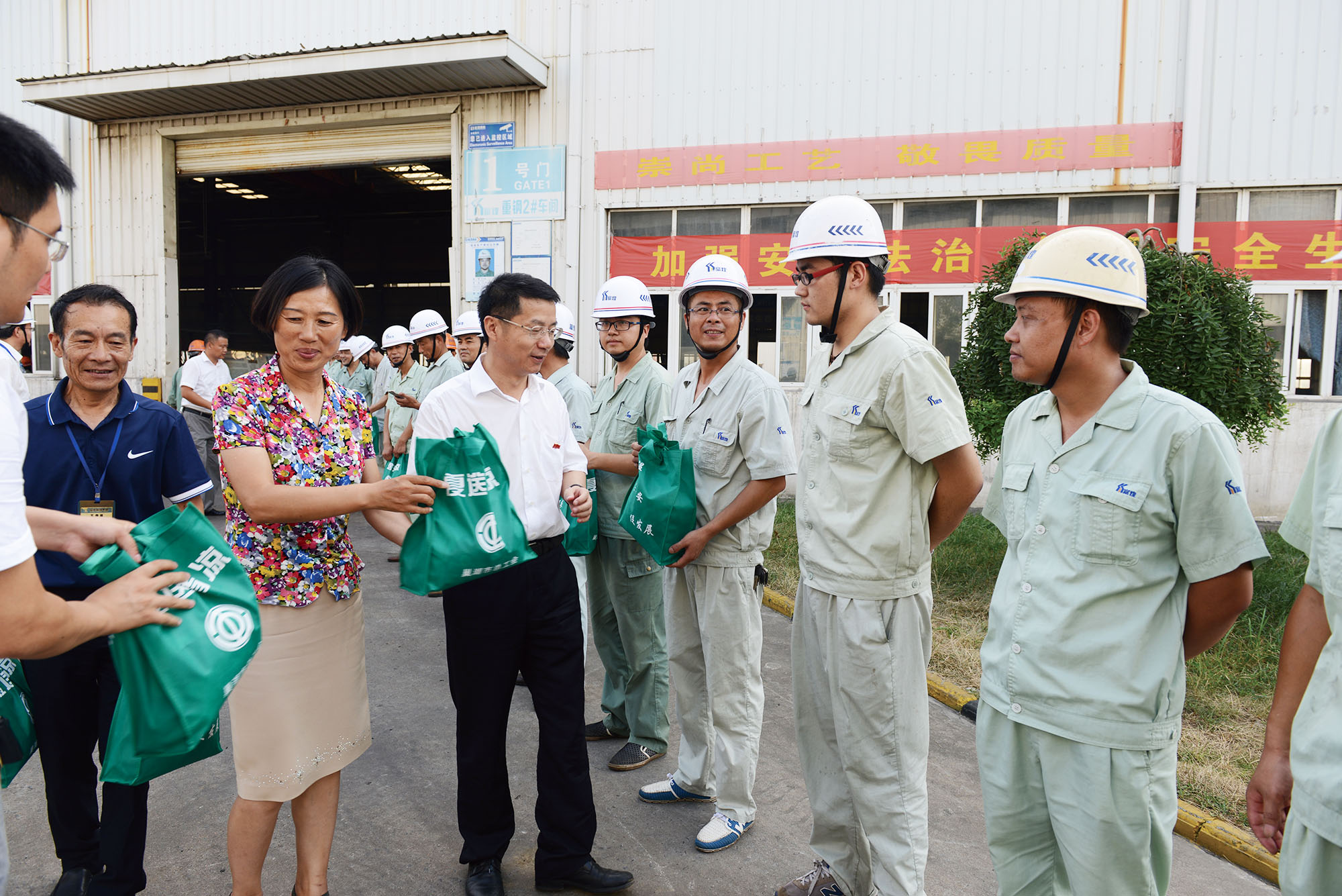 77���� �C ȫ����ȫ����̬�ȵ���������ֱ��ƽ̨