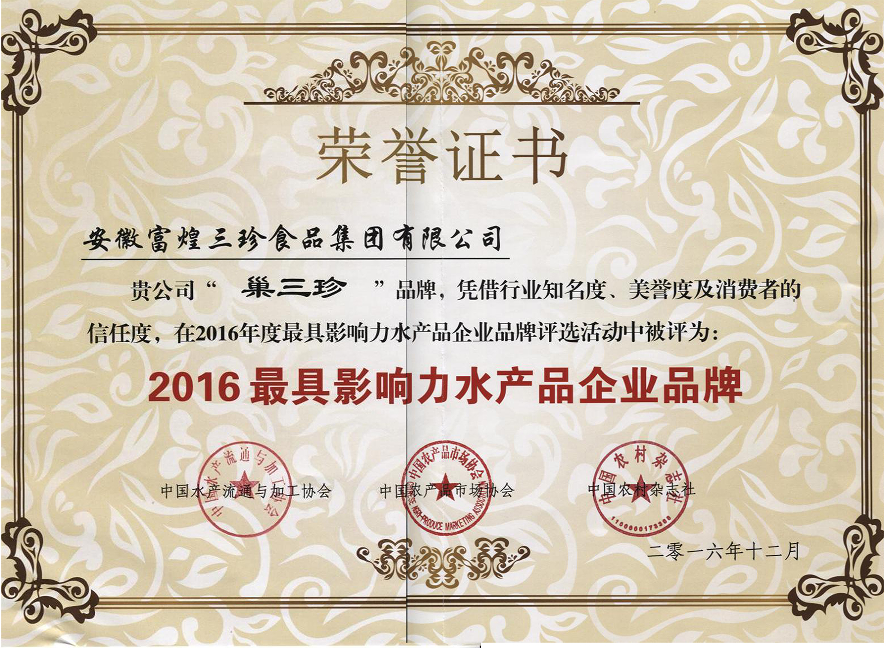 77���� �C ȫ����ȫ����̬�ȵ���������ֱ��ƽ̨