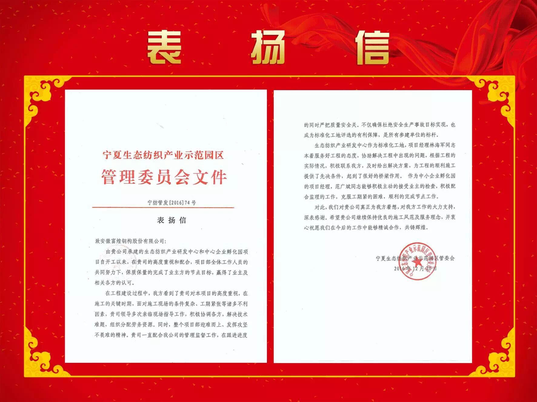 77���� �C ȫ����ȫ����̬�ȵ���������ֱ��ƽ̨