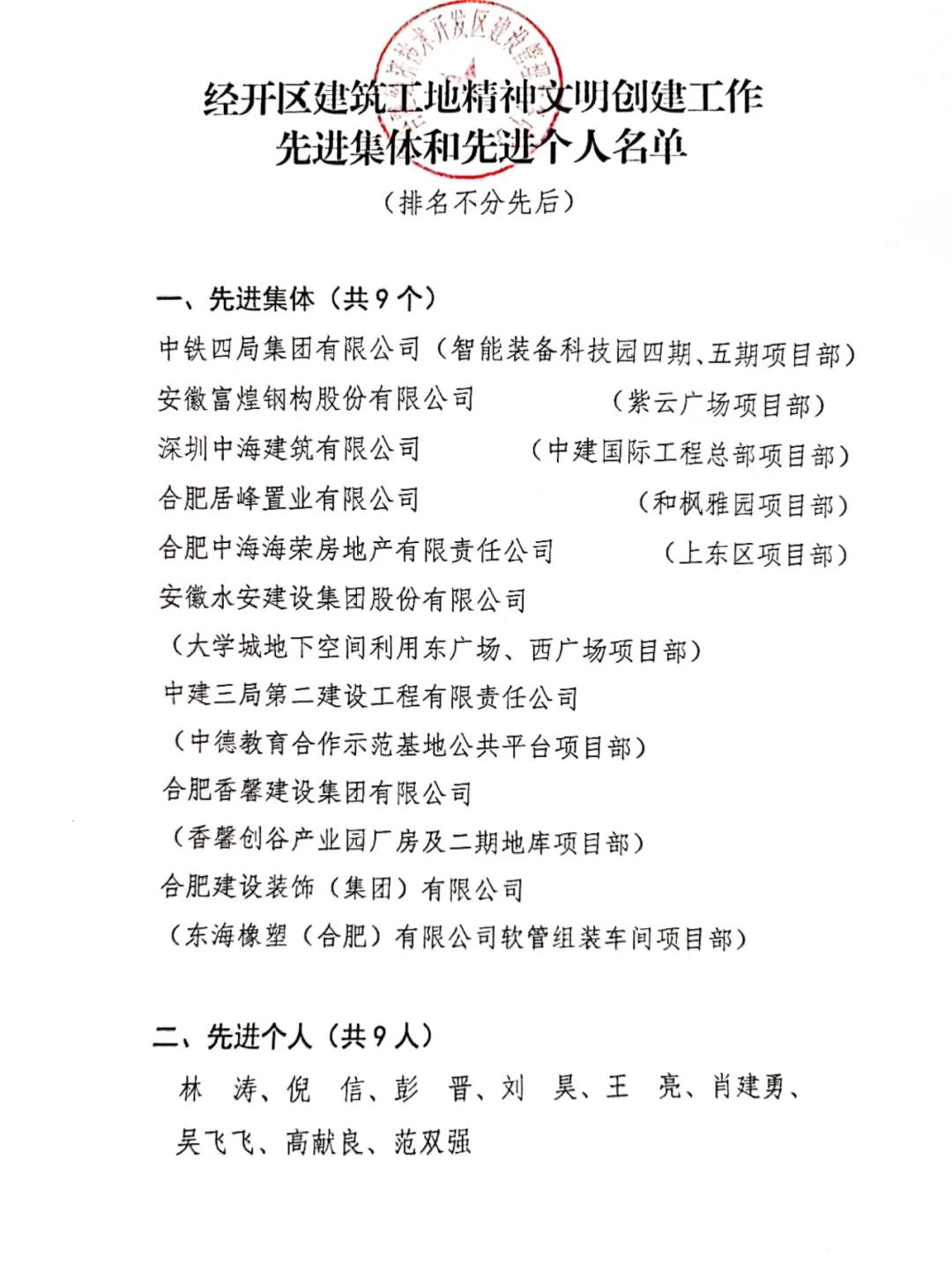 77���� �C ȫ����ȫ����̬�ȵ���������ֱ��ƽ̨