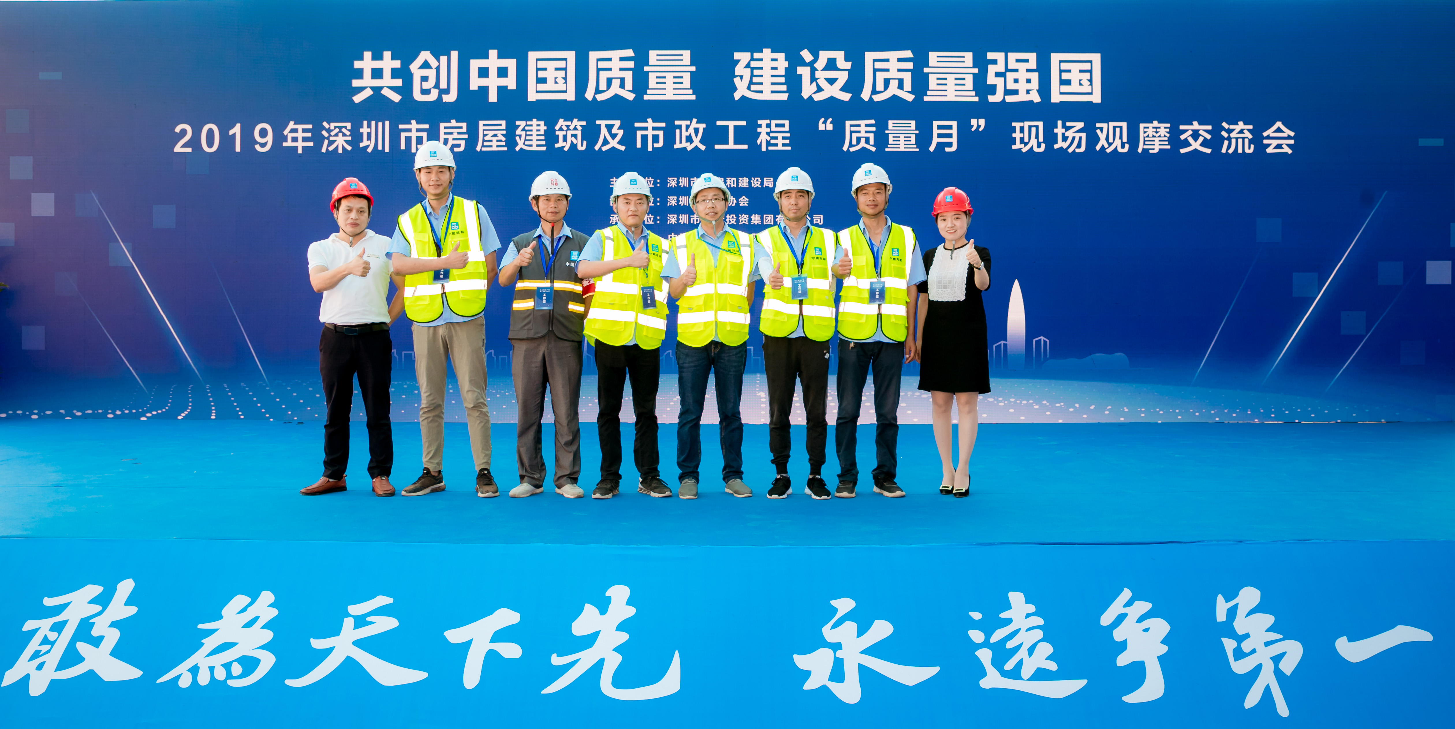 77���� �C ȫ����ȫ����̬�ȵ���������ֱ��ƽ̨