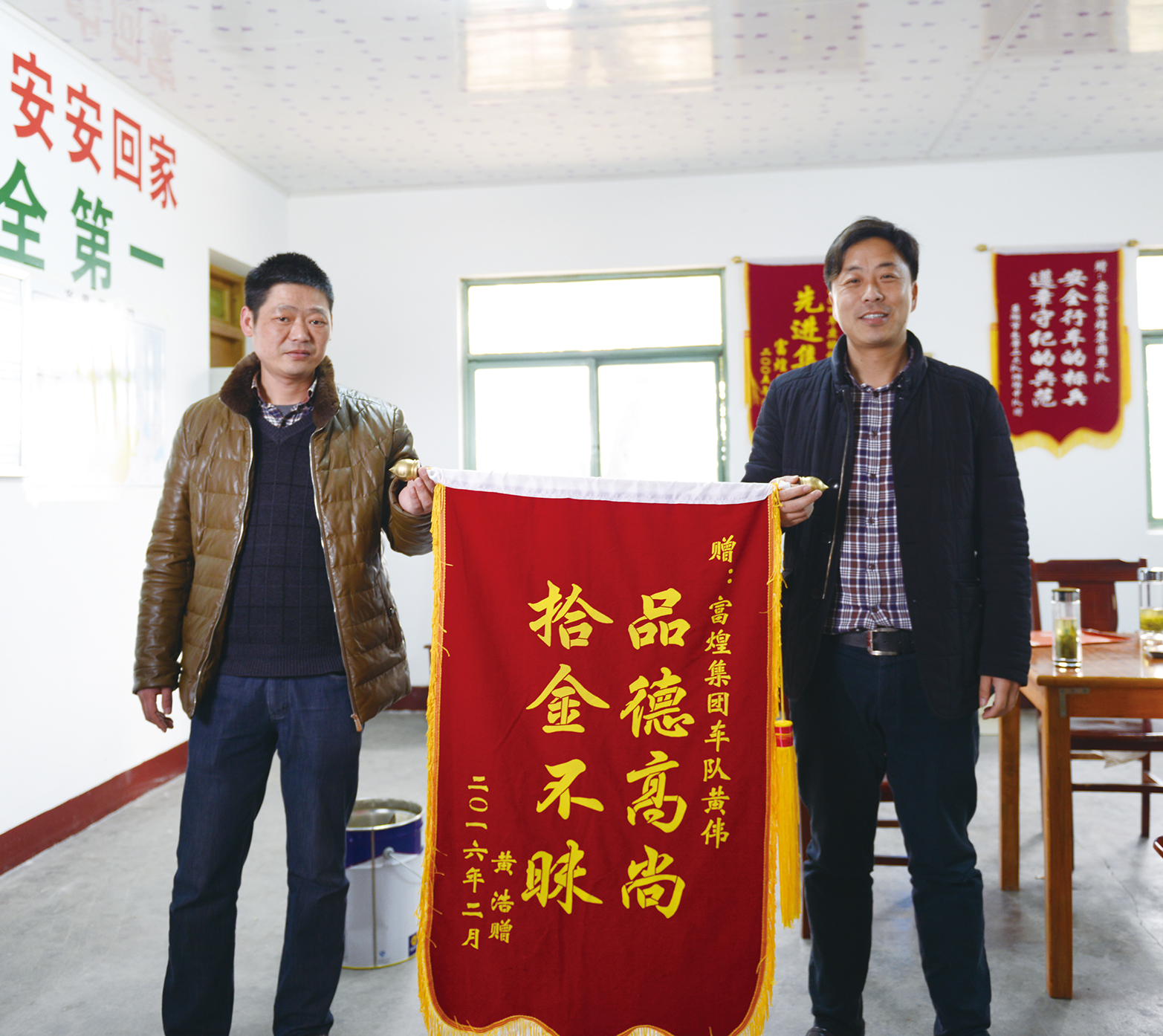 77���� �C ȫ����ȫ����̬�ȵ���������ֱ��ƽ̨