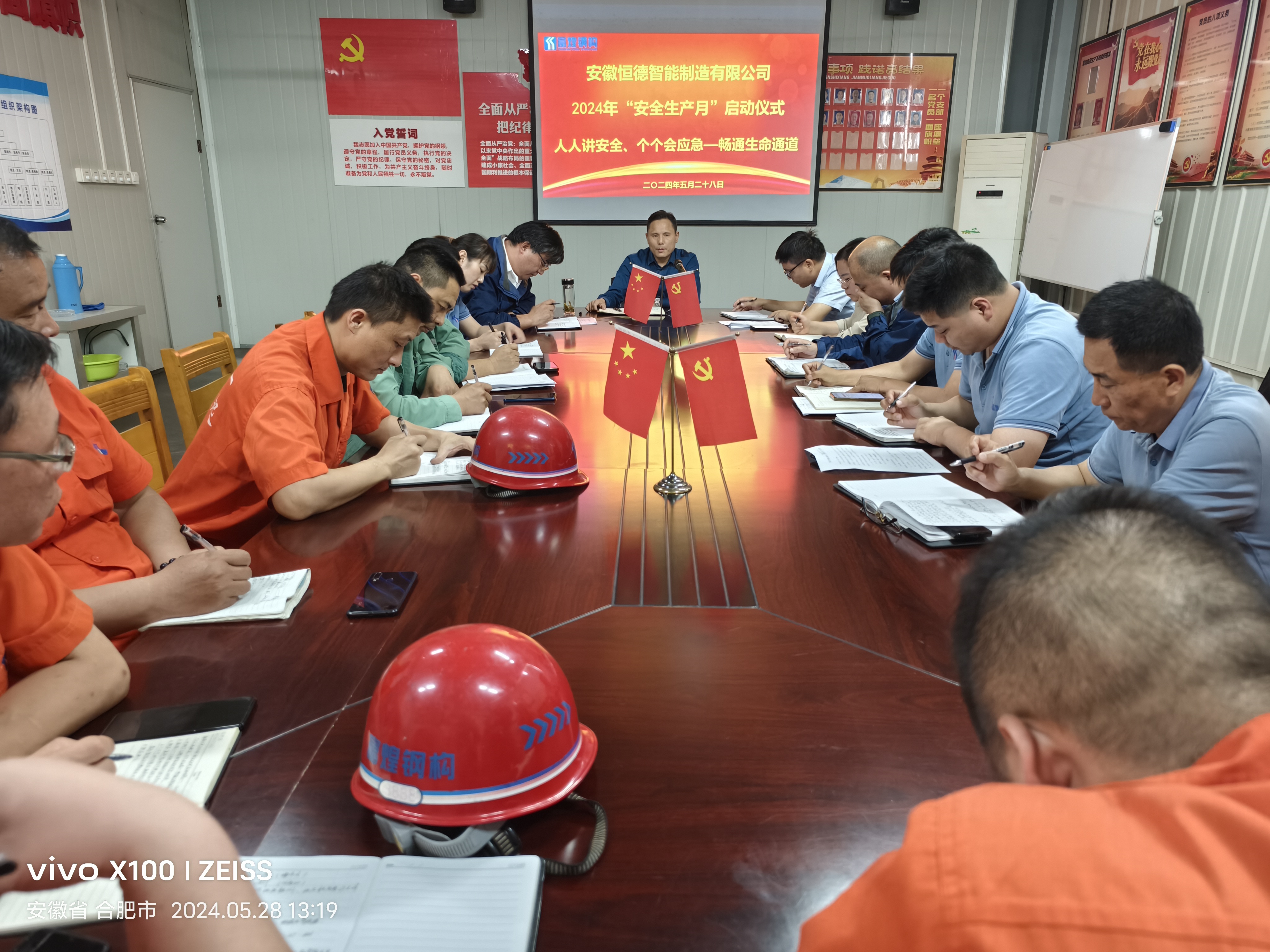 77���� �C ȫ����ȫ����̬�ȵ���������ֱ��ƽ̨