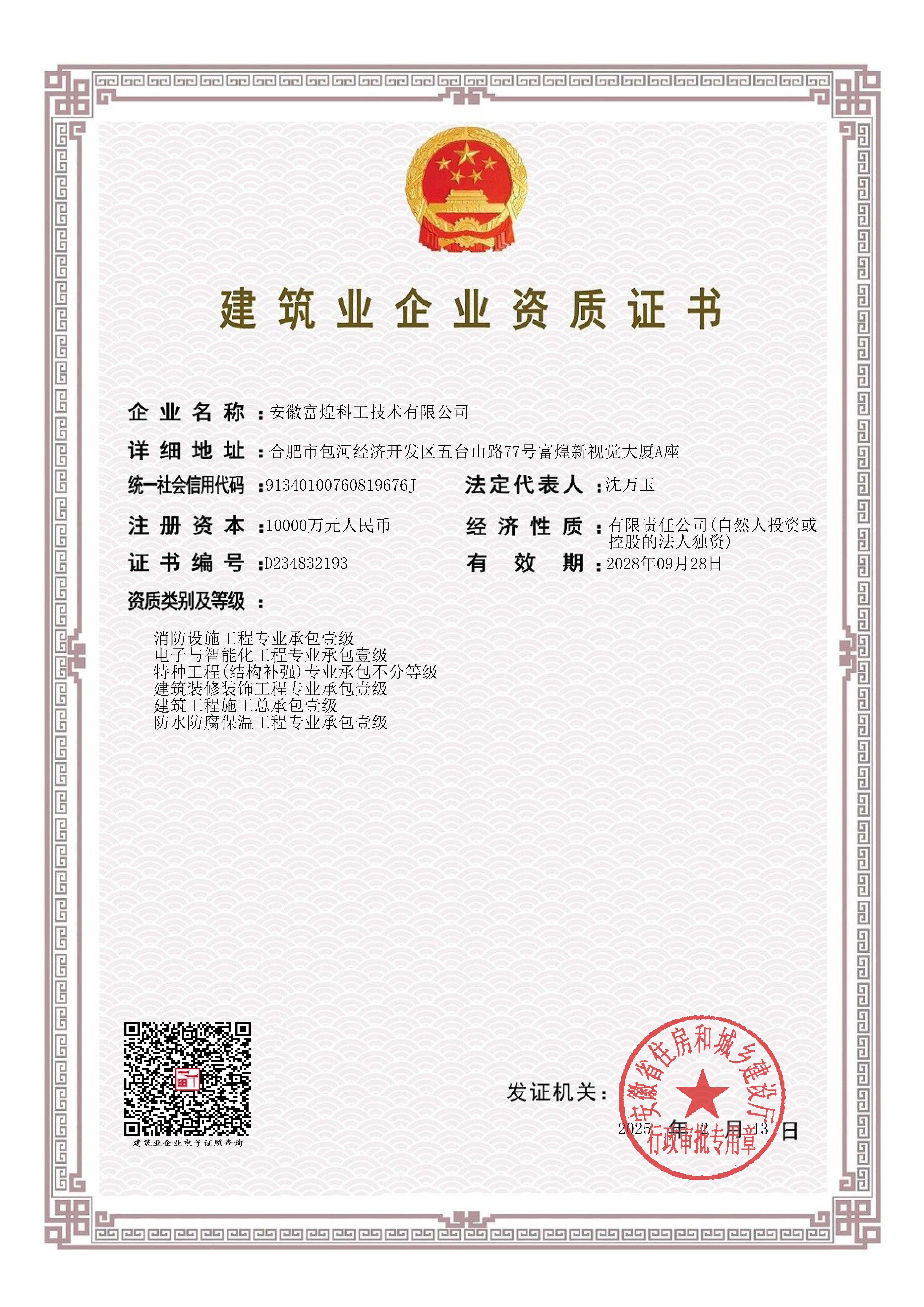 77���� �C ȫ����ȫ����̬�ȵ���������ֱ��ƽ̨