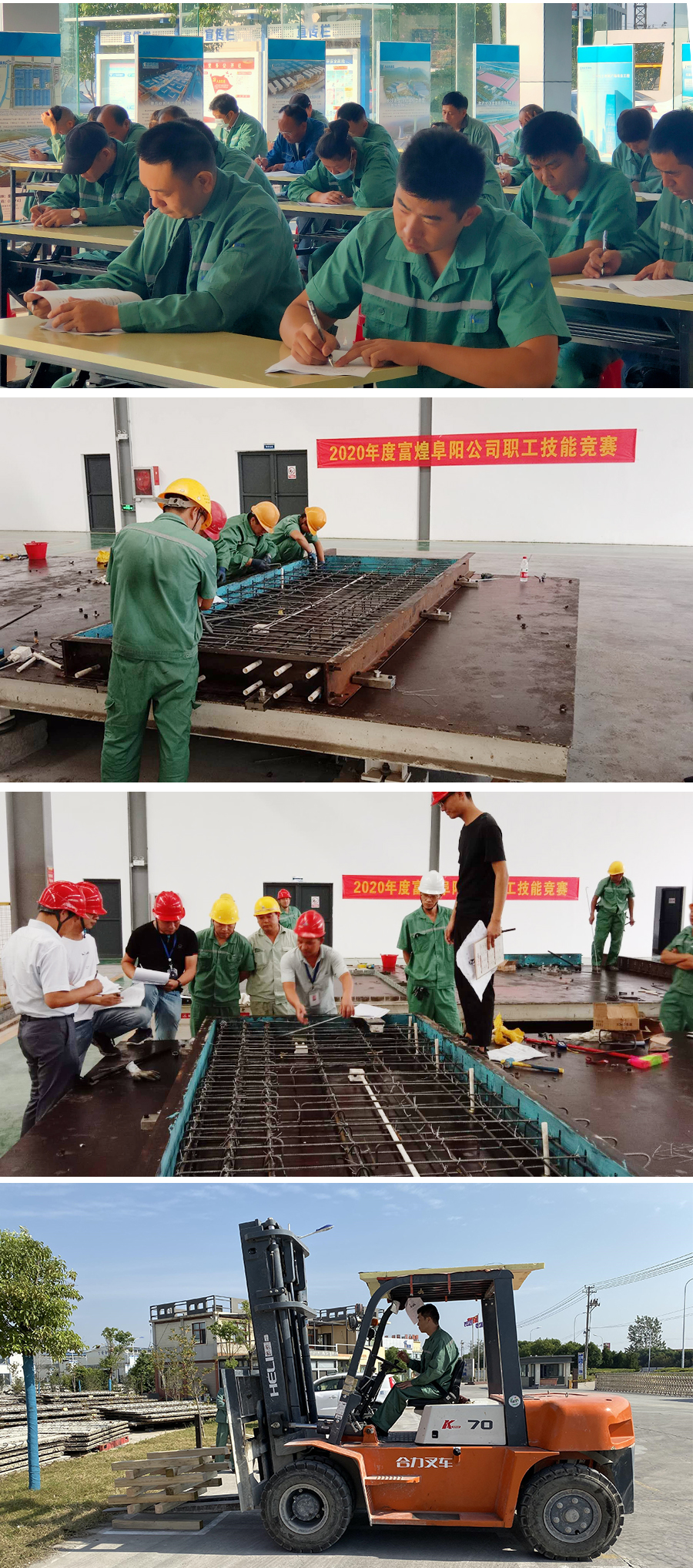 77���� �C ȫ����ȫ����̬�ȵ���������ֱ��ƽ̨