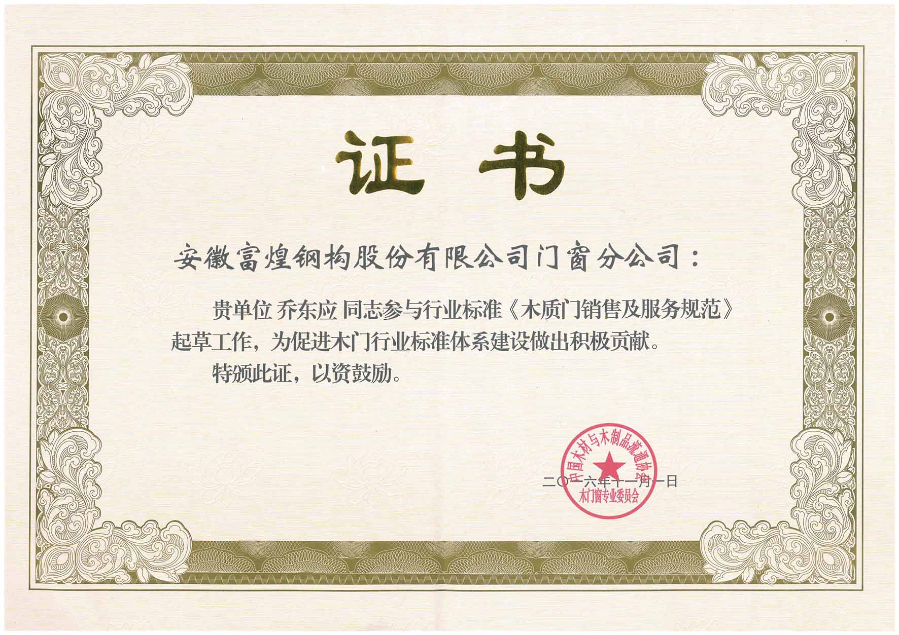 77���� �C ȫ����ȫ����̬�ȵ���������ֱ��ƽ̨