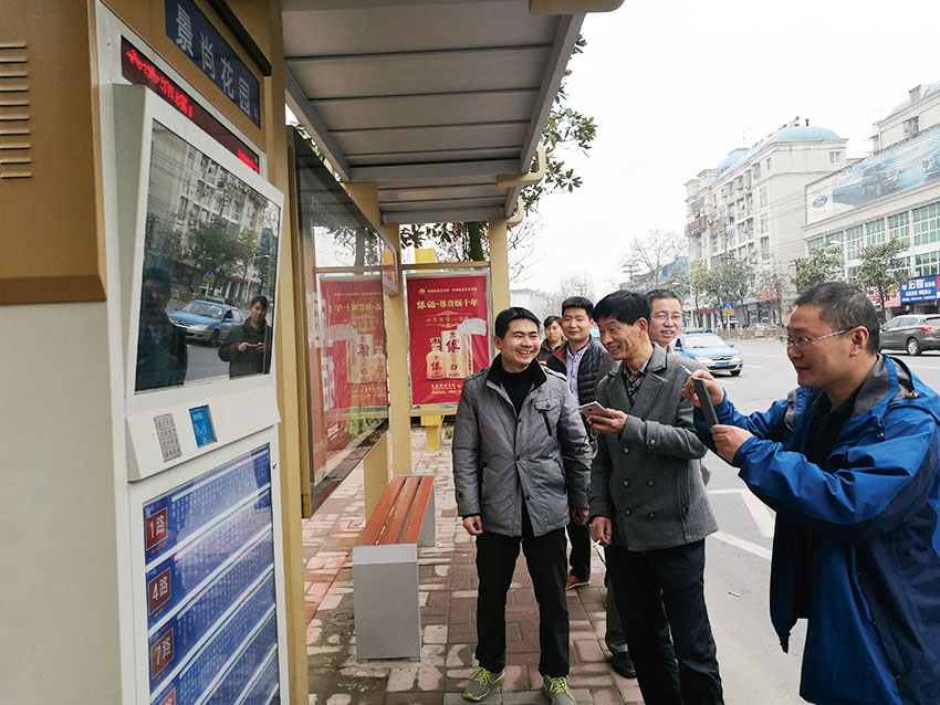 77���� �C ȫ����ȫ����̬�ȵ���������ֱ��ƽ̨