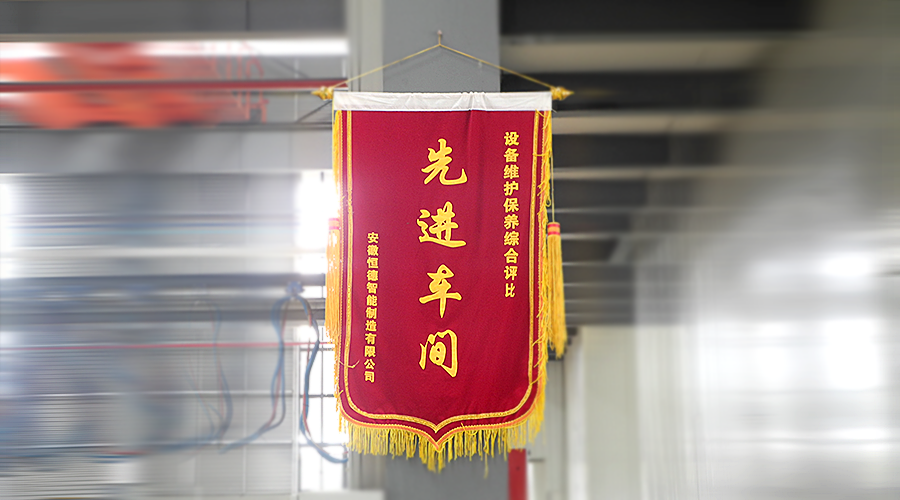 77���� �C ȫ����ȫ����̬�ȵ���������ֱ��ƽ̨