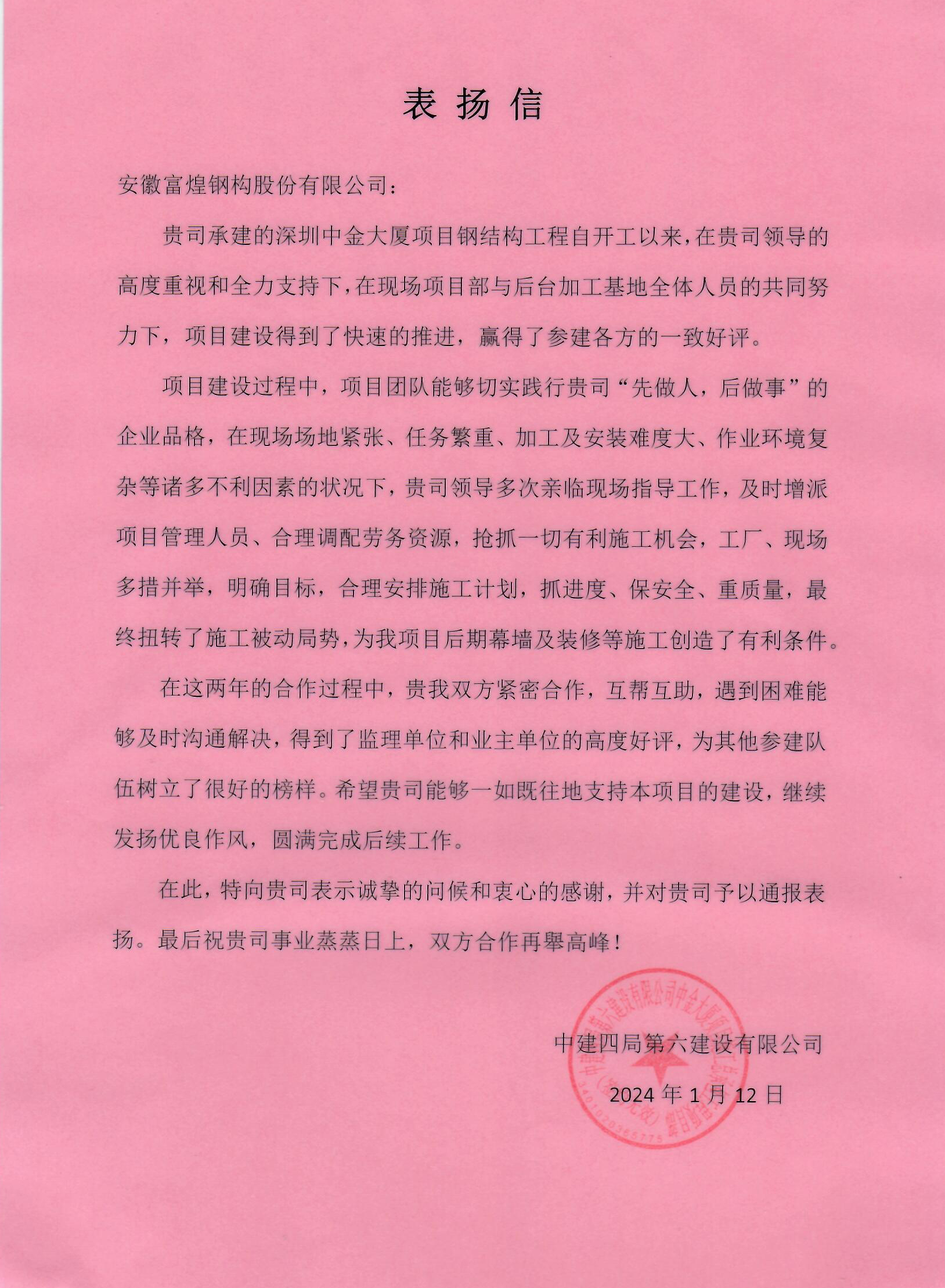 77���� �C ȫ����ȫ����̬�ȵ���������ֱ��ƽ̨