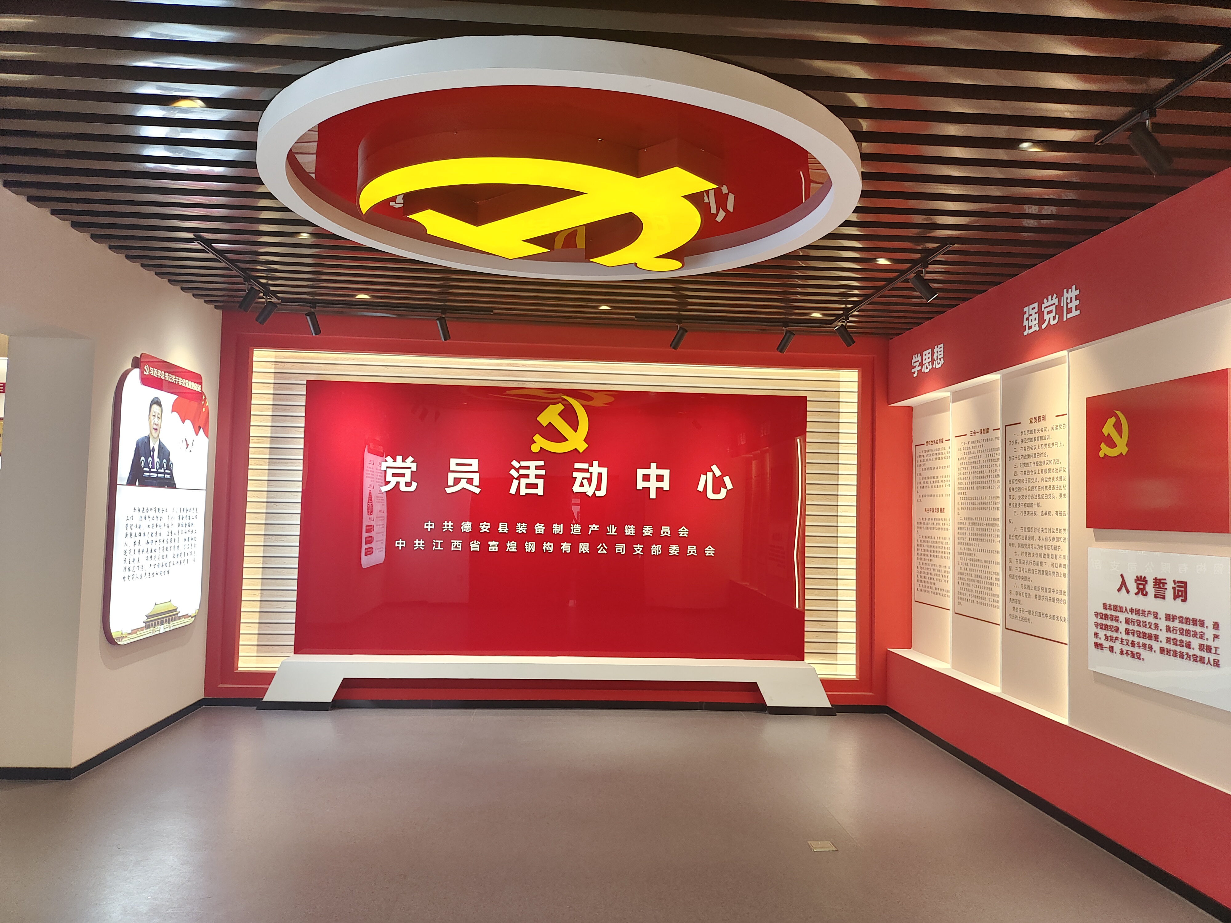 77���� �C ȫ����ȫ����̬�ȵ���������ֱ��ƽ̨