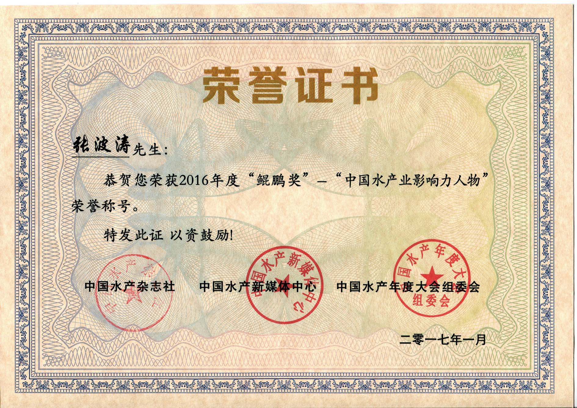 77���� �C ȫ����ȫ����̬�ȵ���������ֱ��ƽ̨