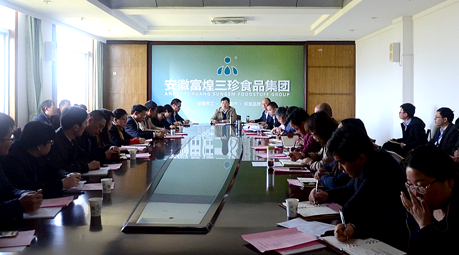 77���� �C ȫ����ȫ����̬�ȵ���������ֱ��ƽ̨