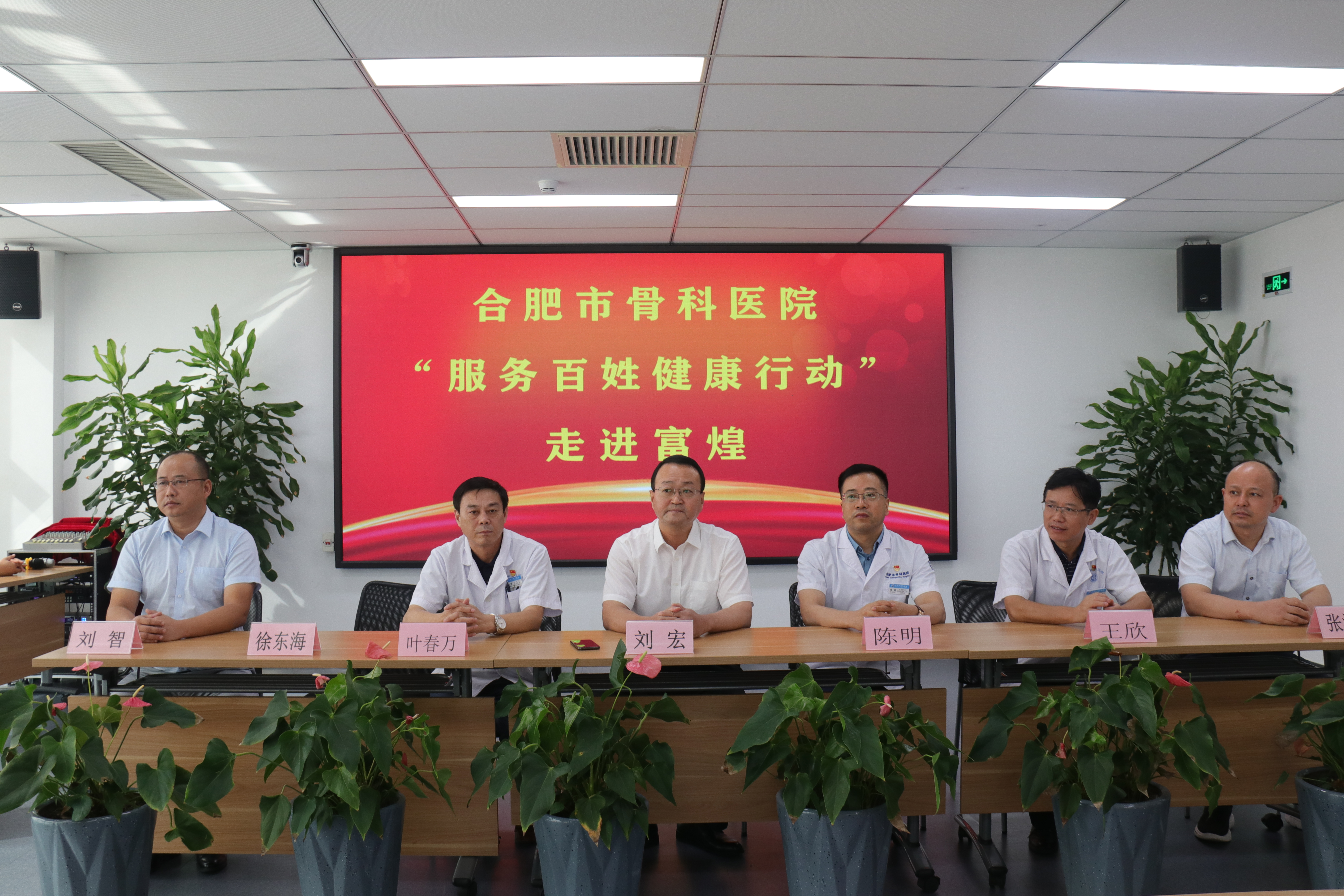 77���� �C ȫ����ȫ����̬�ȵ���������ֱ��ƽ̨