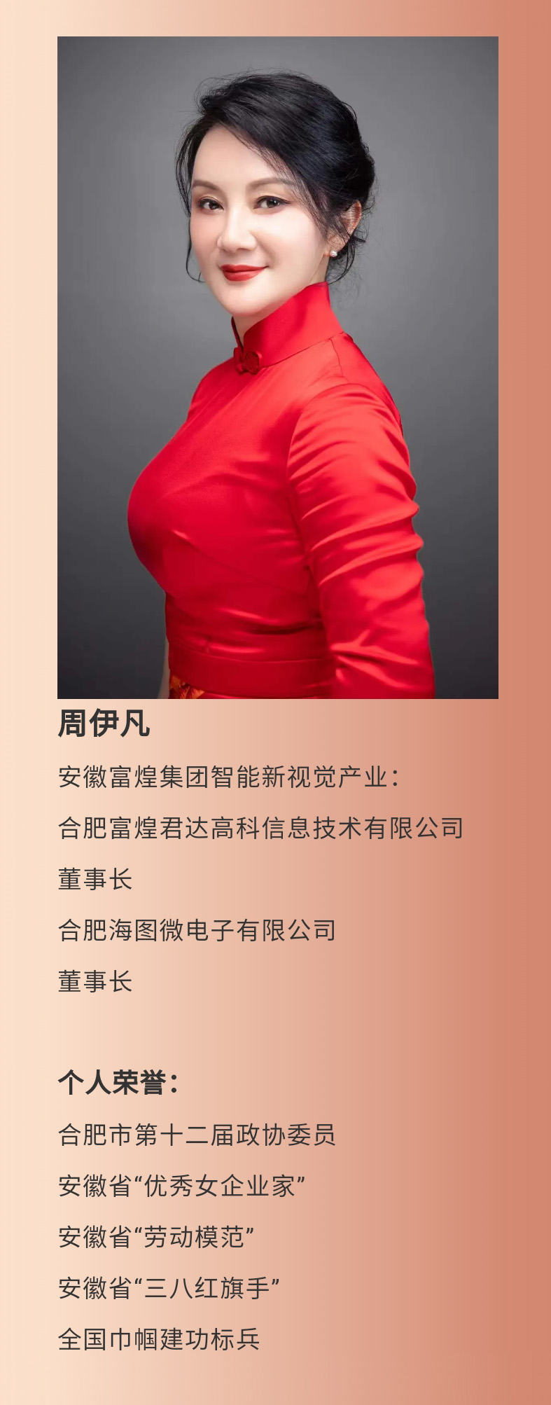 77���� �C ȫ����ȫ����̬�ȵ���������ֱ��ƽ̨