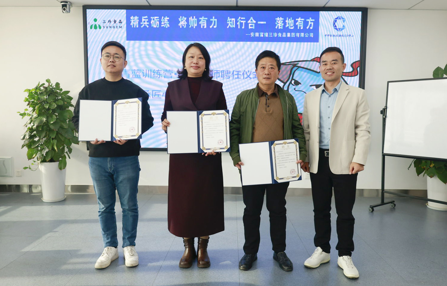 77���� �C ȫ����ȫ����̬�ȵ���������ֱ��ƽ̨