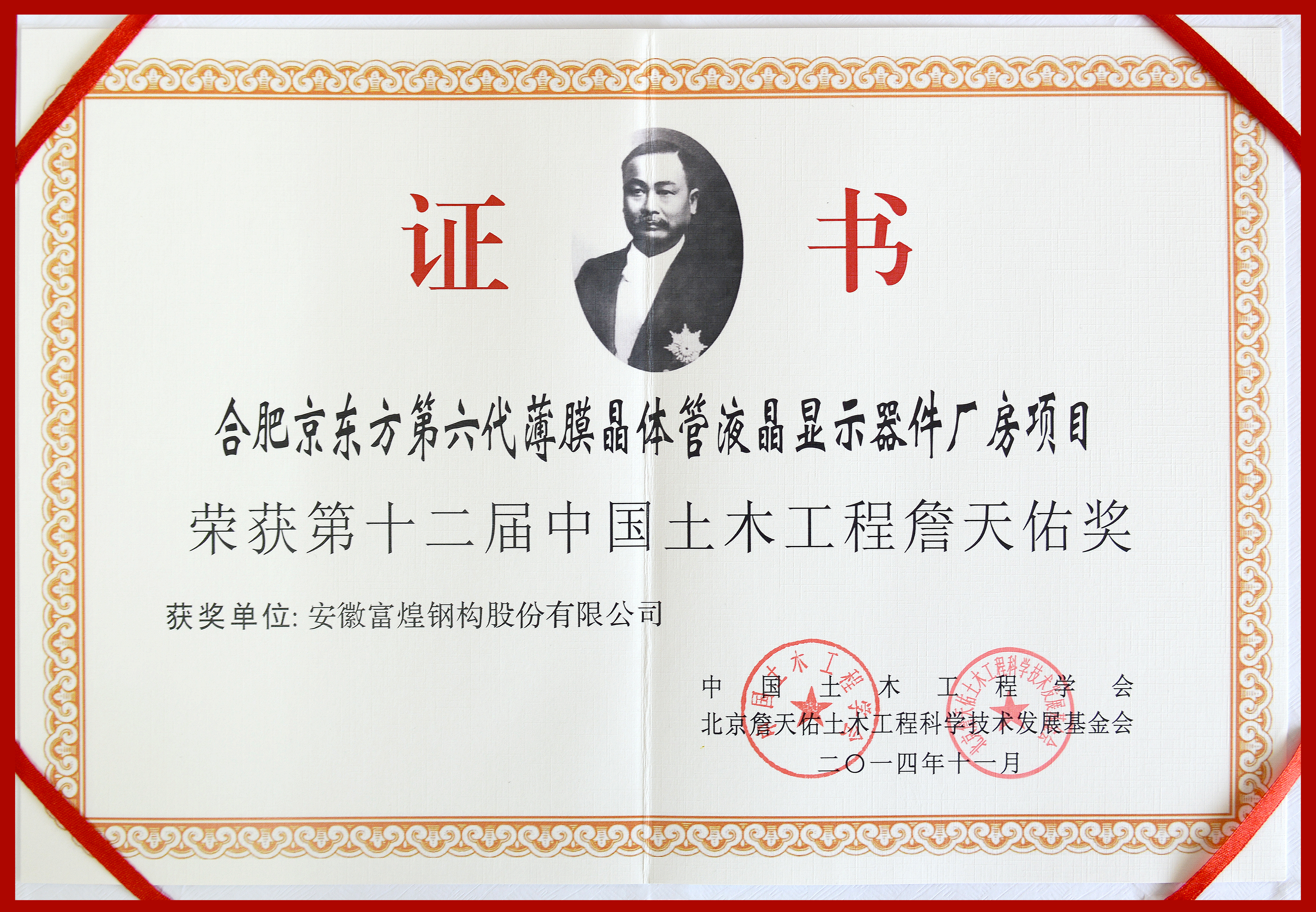 77���� �C ȫ����ȫ����̬�ȵ���������ֱ��ƽ̨