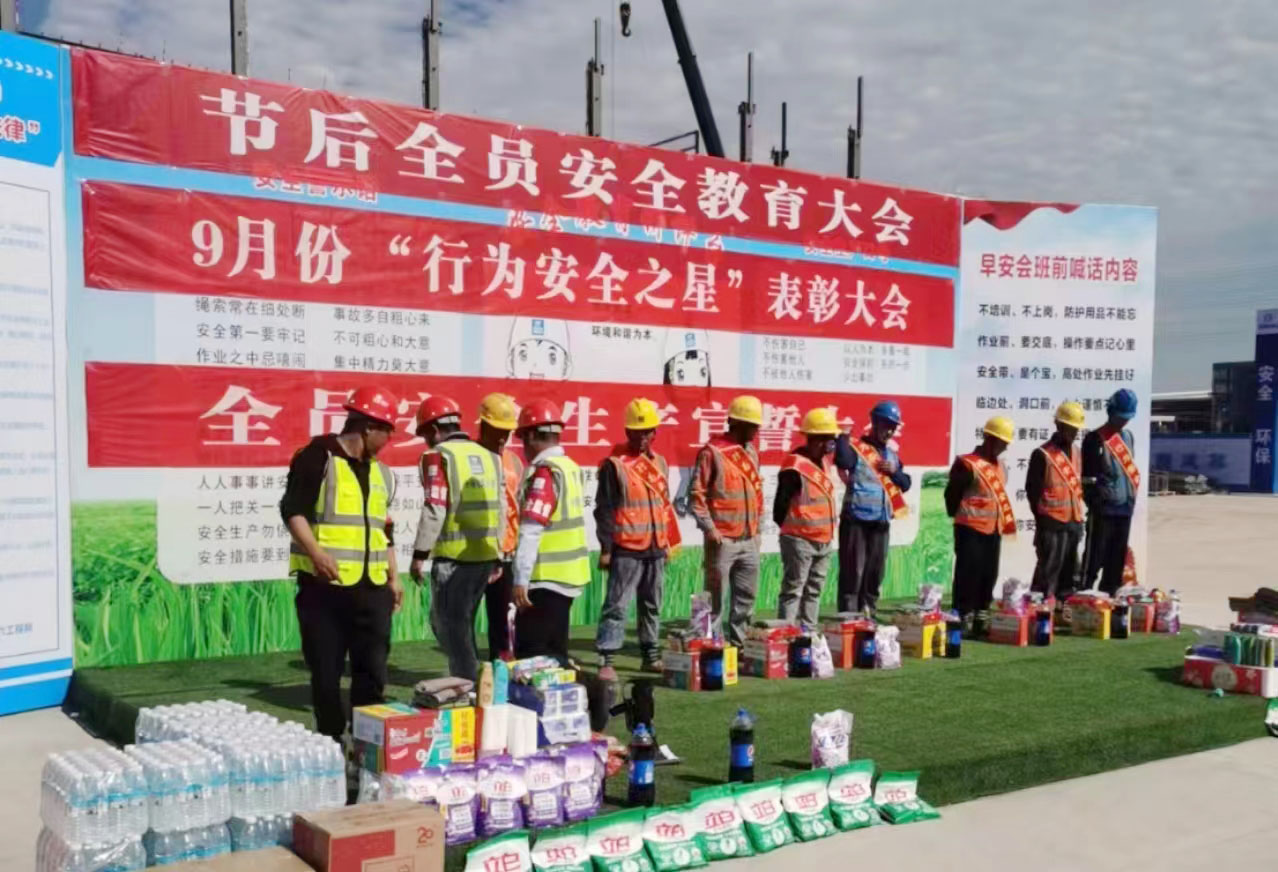 77���� �C ȫ����ȫ����̬�ȵ���������ֱ��ƽ̨