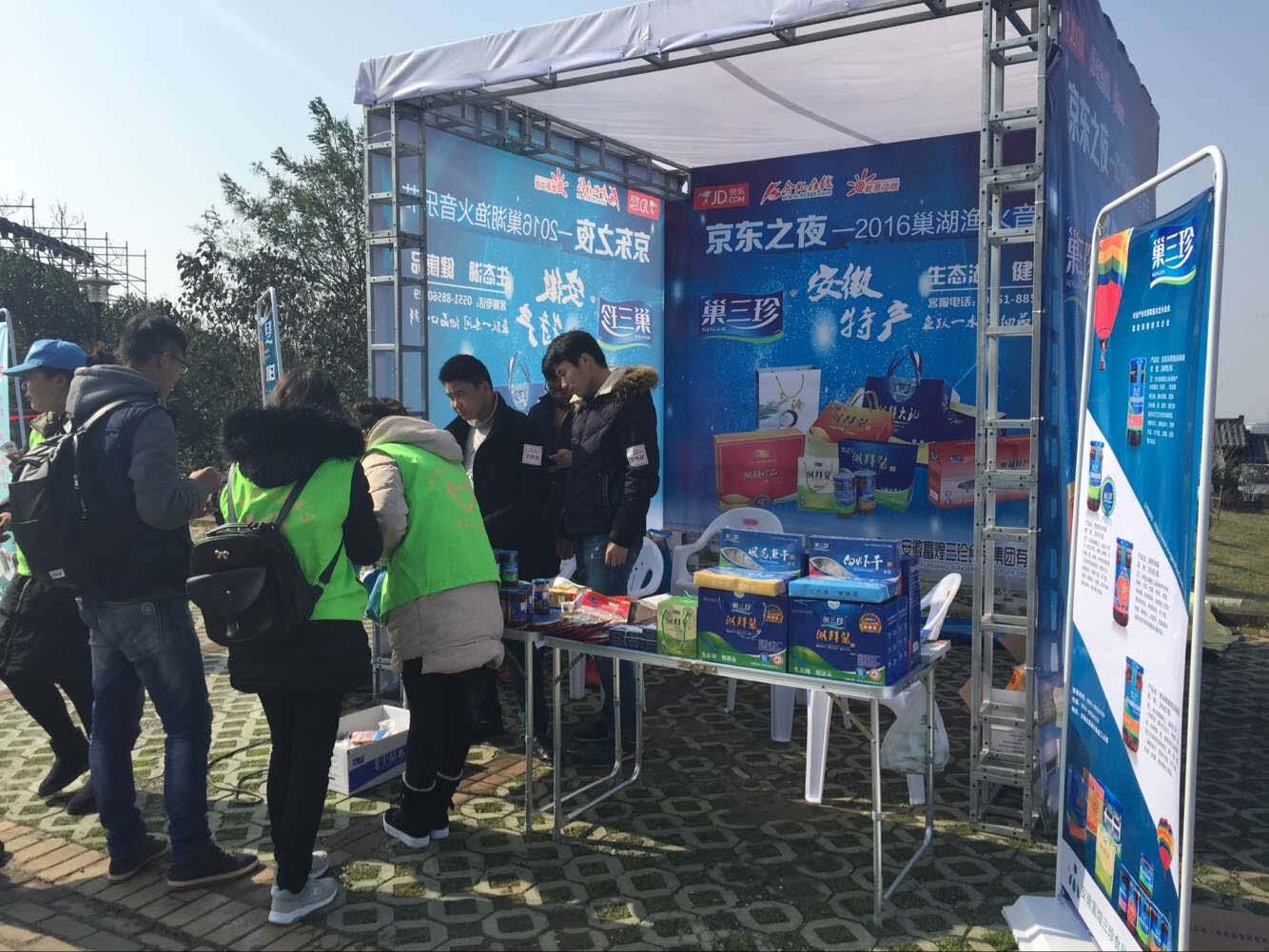 77���� �C ȫ����ȫ����̬�ȵ���������ֱ��ƽ̨