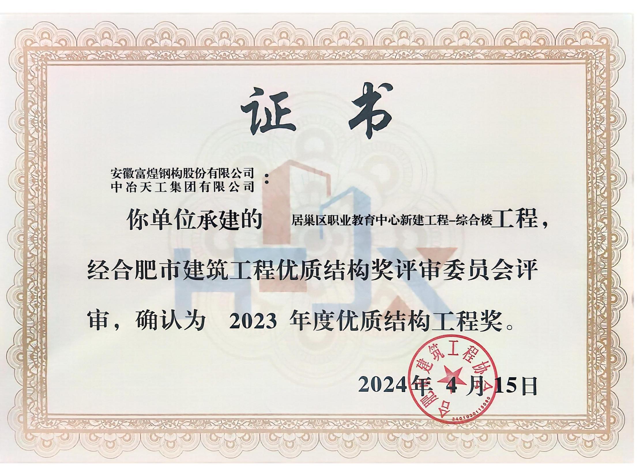 77���� �C ȫ����ȫ����̬�ȵ���������ֱ��ƽ̨