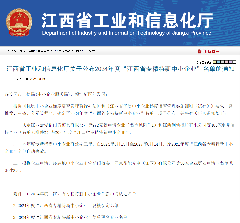 77���� �C ȫ����ȫ����̬�ȵ���������ֱ��ƽ̨