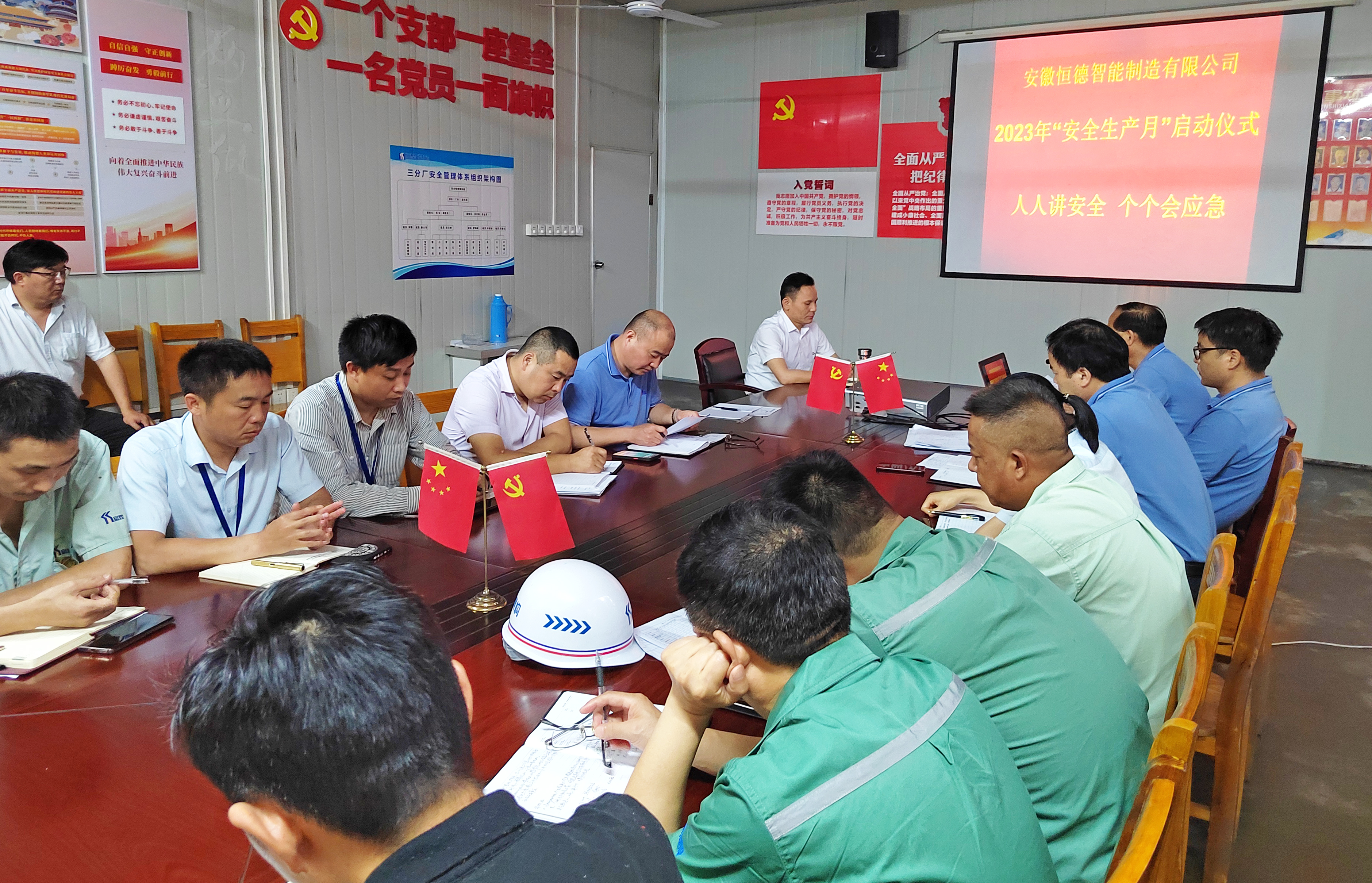 77���� �C ȫ����ȫ����̬�ȵ���������ֱ��ƽ̨