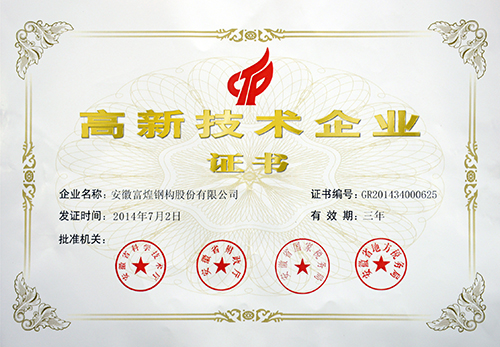 77���� �C ȫ����ȫ����̬�ȵ���������ֱ��ƽ̨