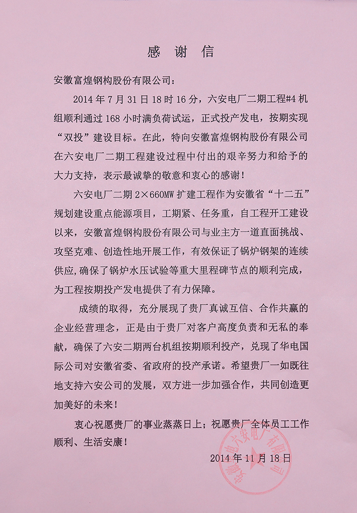 77���� �C ȫ����ȫ����̬�ȵ���������ֱ��ƽ̨