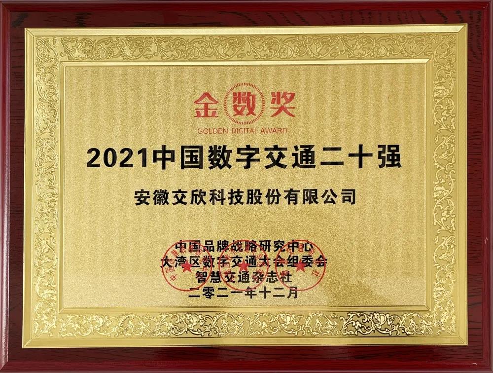 77体育 – 全网最全最有态度的体育赛事直播平台