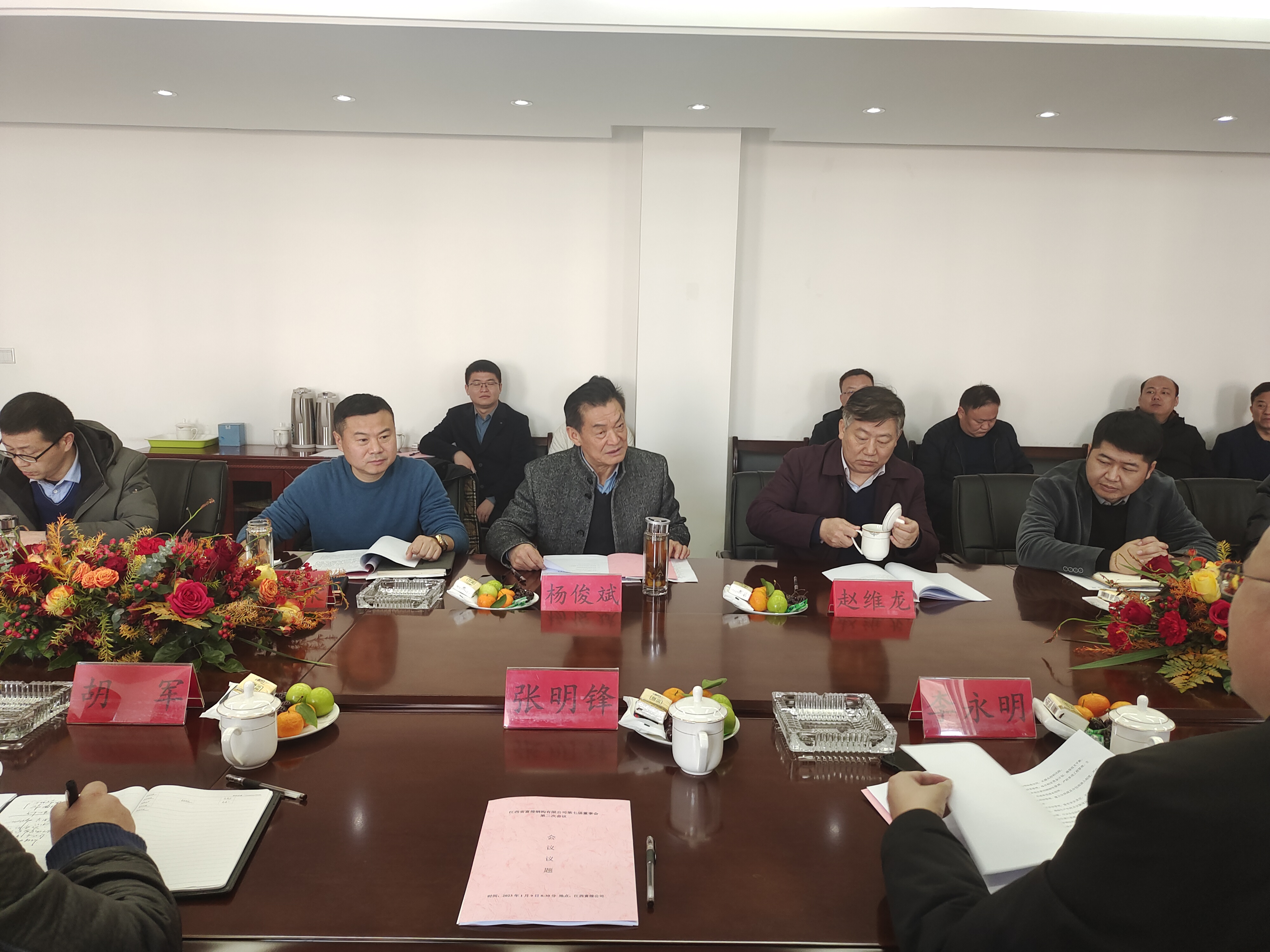 77体育 – 全网最全最有态度的体育赛事直播平台